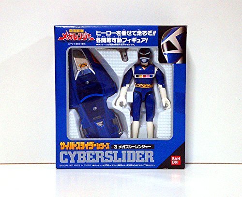 Amazon.co.jp: 電磁戦隊メガレンジャー サイバースライダーシリーズ 3